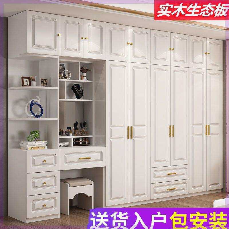 欧式实木现代简约衣柜家用卧室出租房小户型柜子带梳妆台转角衣橱