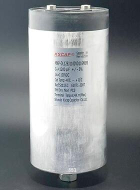 kscap MKP-DL128J1100VD116M6M 1200UF 1100V 116*220mm 电容器