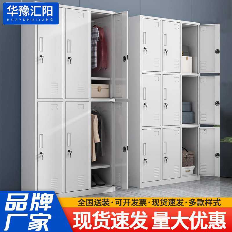 钢制防火更衣柜储物柜柜杂物鞋柜铁皮柜健身房收纳柜密码柜文件柜,3C数码配件,摄像机配件,淘宝优惠券,粉丝福利购,淘宝优惠卷