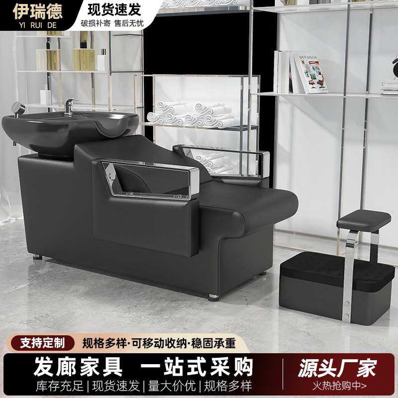 理发店用洗头床发廊陶瓷盆半躺冲头床带脚踏简约洗头床,3C数码配件,摄像机配件,淘宝优惠券,粉丝福利购,淘宝优惠卷