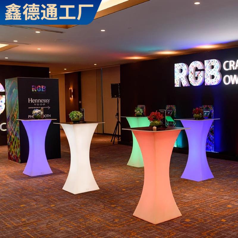 发光吧台酒吧鸡尾酒桌KTV高脚桌椅组合装饰露台休闲创意会展桌