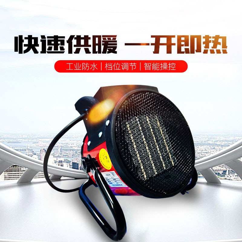 小型迷你小钢炮暖风机 家用办公学生宿舍电暖取暖器 便携式加热器
