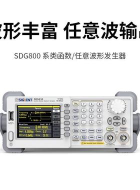鼎阳任意波形发生器DDS函数发生器10MHZ/30MHZ信号源SDG810/830