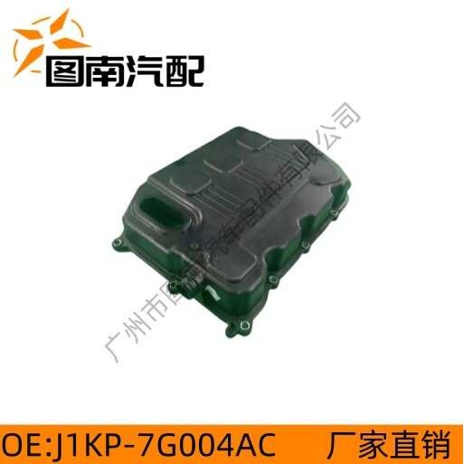 J1KP-7G004AC 适用于福特福克斯/19/锐际482/1.5 油底壳（波箱）