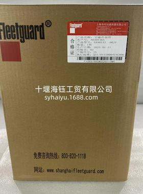 AA90141套件K3043PU空气滤芯风格适用联合重卡宇通