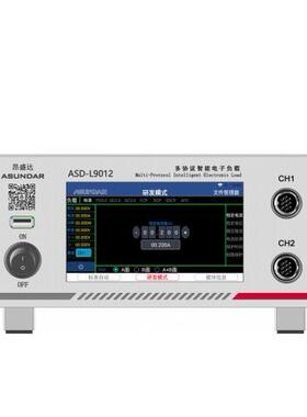 昂盛达ASD-L9012多协议智能电子负载20V10A100W快充程控可编程