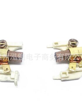 得伟 DCD930 DCD950 DCD980 DCD985 碳刷架 N031214