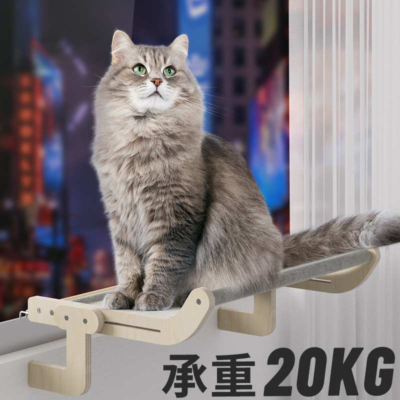 实木猫窝床边猫挂床阳台悬挂式猫吊床秋千可调节四季通用猫窝