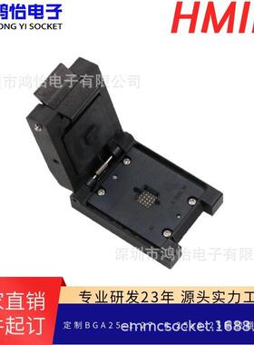 BGA25pin塑胶翻盖测试座1.27mm间距耐高温老化夹具工厂直销