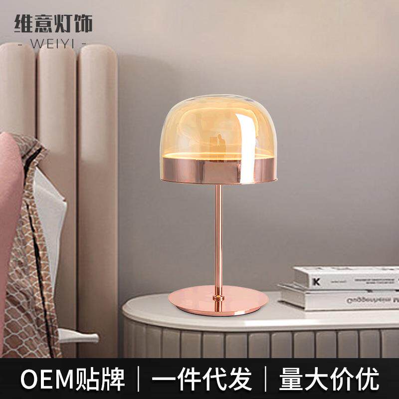 粉色玻璃北欧创意简约台灯设计师卧室床头灯铁艺装饰高级台灯