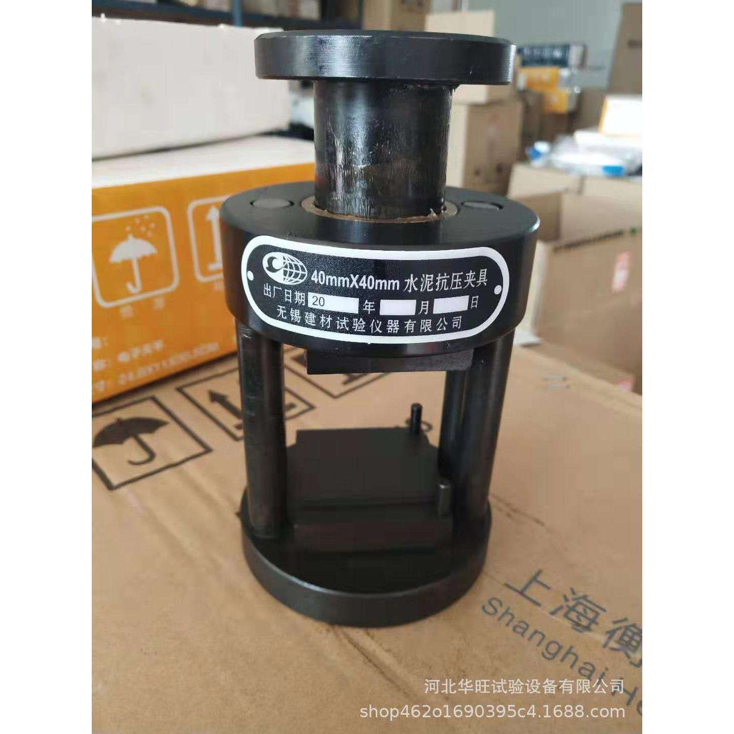 煮黑不生锈 铸铁 40*40型水泥抗压夹具水泥抗折夹具 量大价格优