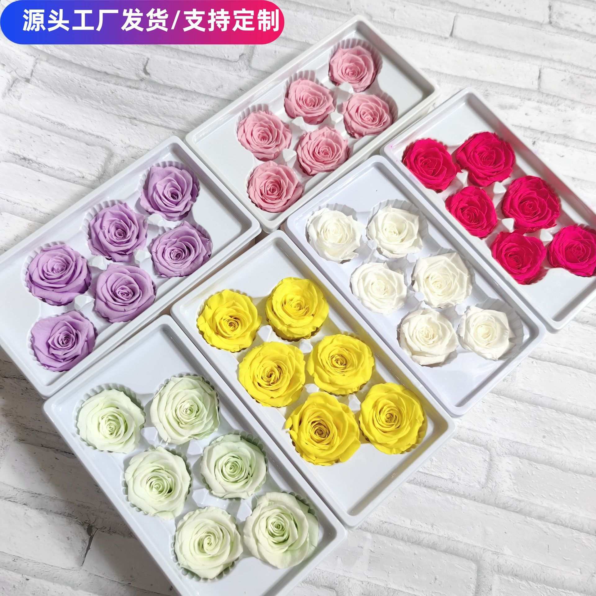 永生5-6厘米永生玫瑰花头A级出口亚马逊圣诞节母亲节定制 花束