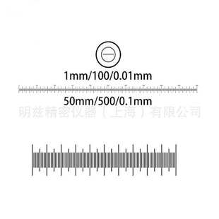 明兹厂家供应显微镜 物镜测微尺 50mm 菲林尺测微标尺 1mm线纹尺