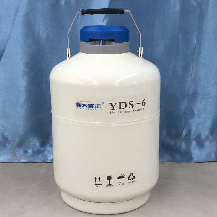 液氮罐冰淇淋  6升便携液氮罐 冷饮机配套用低温壶  新乡厂家