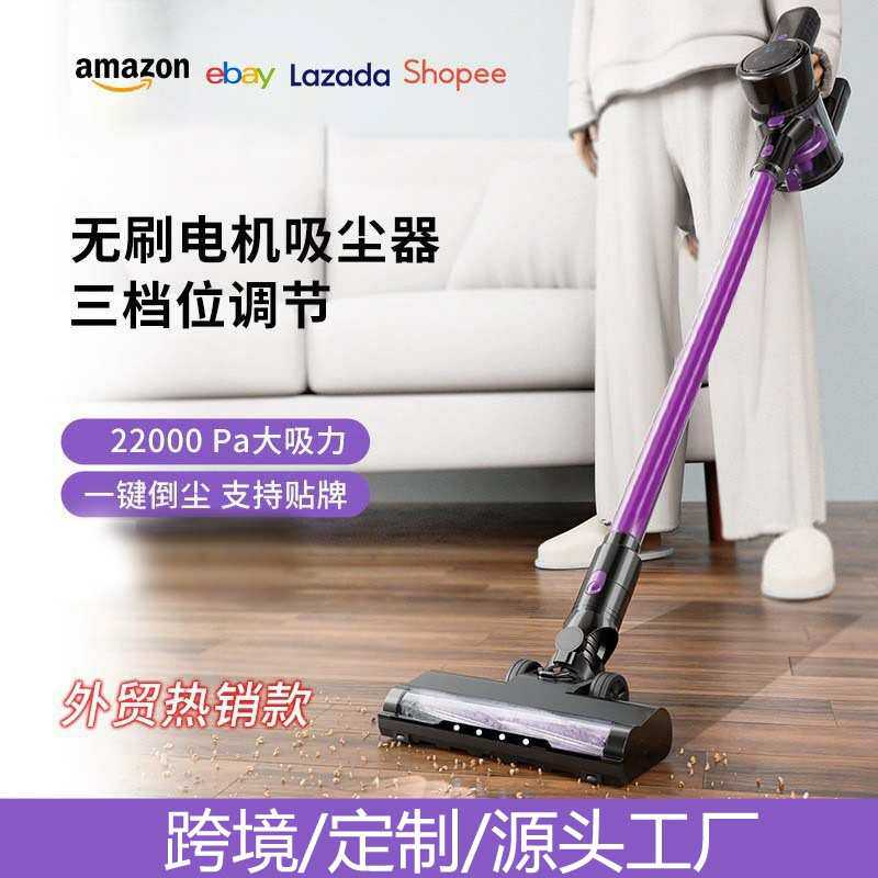 家用电器无线立式吸尘器250W无刷电机大功率地毯手持吸尘机大吸力
