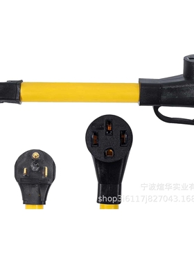 厂家生产N6-50P/N14-50R电源线插头游艇插电焊机发电机XN1450R-A