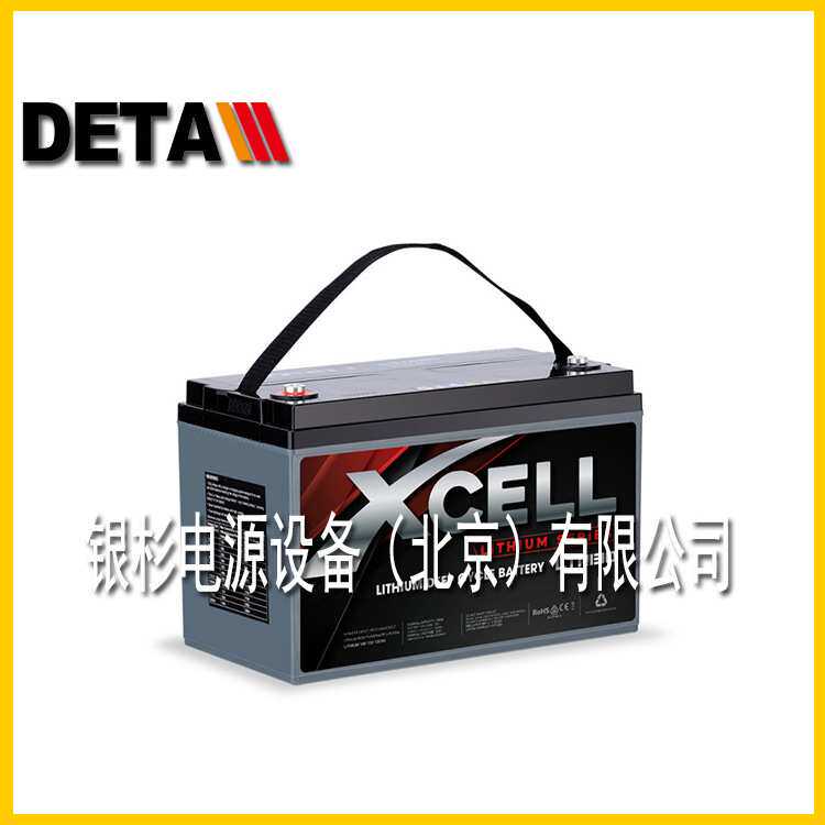 XCELL蓄电池AGM 100-12汽车铅酸启动12V100AH冷启动