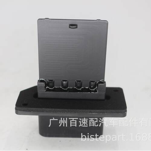吹风机电机电阻器适用于福特Explorer 林肯飞行家 1L2Z19A706AA