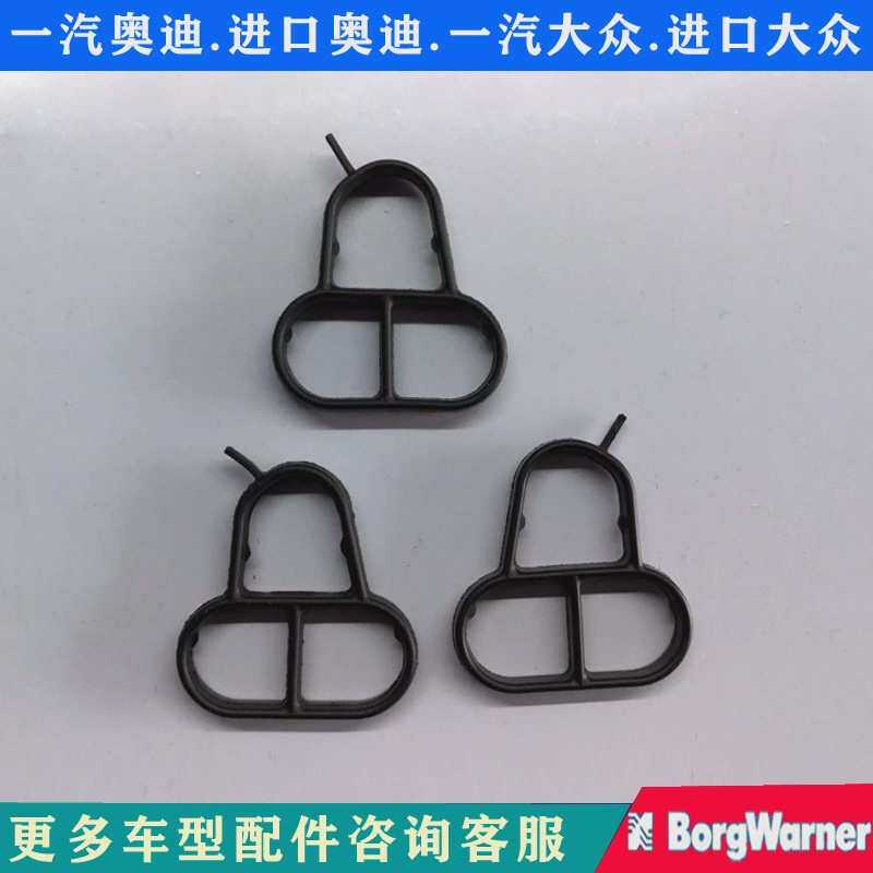 适配奥迪A4 A5 A6L A7 A8L Q7机油散热器垫 原厂机滤底座垫密封圈