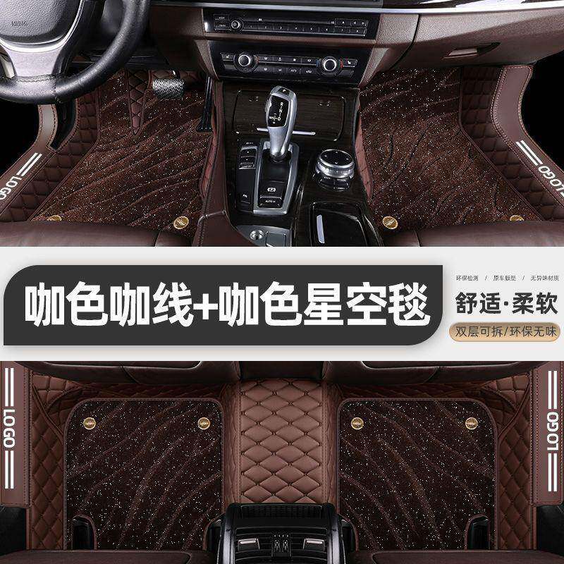 适用大众速腾脚垫包门槛全包围星空地毯车垫地垫内饰用品改装