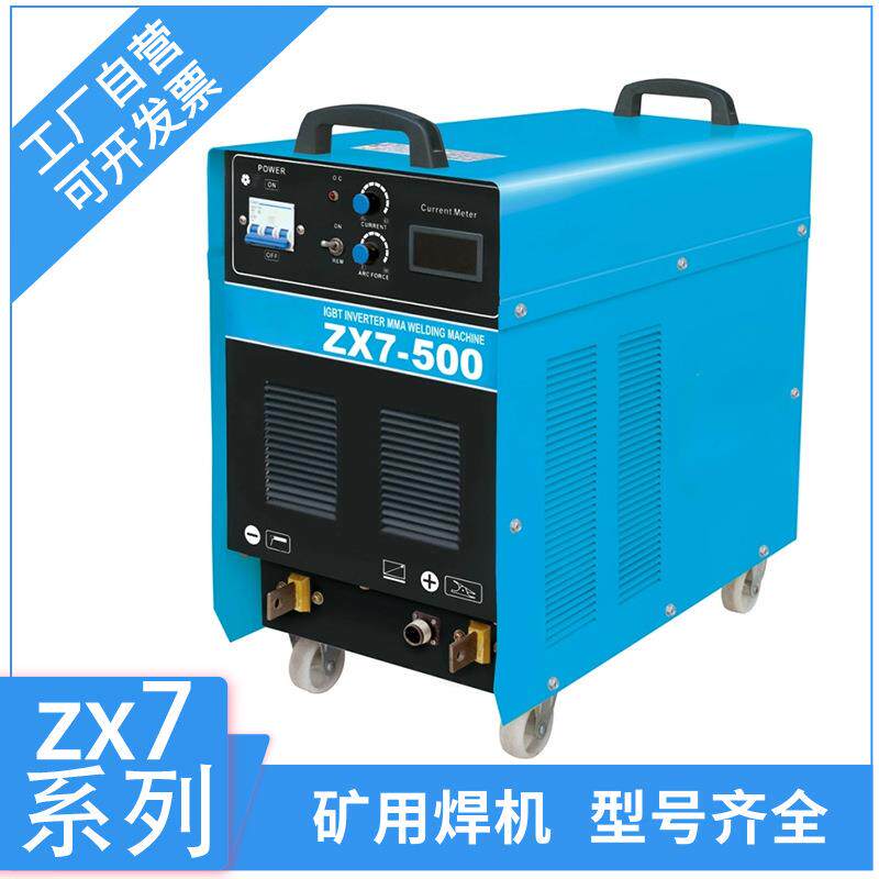ZX7-315建筑工地工厂专用电焊机 销售工业用电焊机380V 各类型号