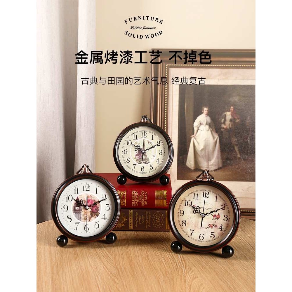 ? 复古小闹钟桌面台式钟表摆件座钟静音老人钟家用卧室