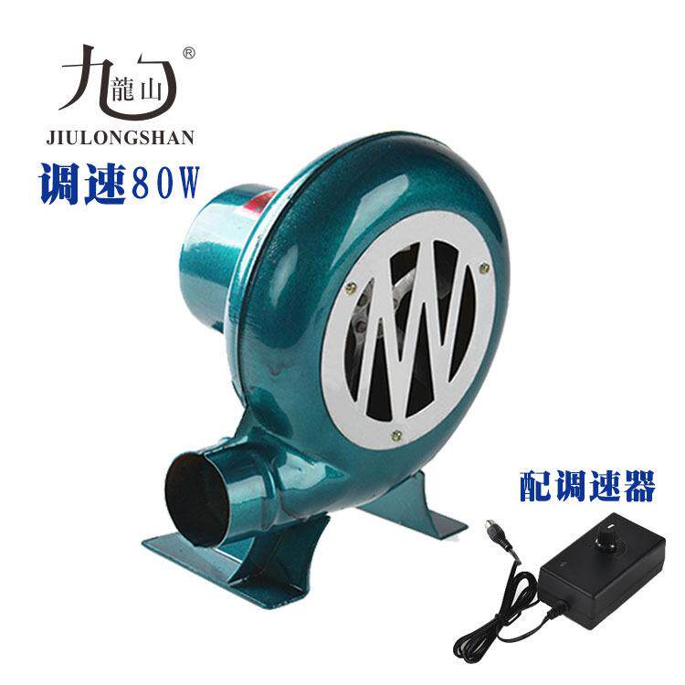 供应电动可调速交直流气化炉专用鼓风机80W带调速器