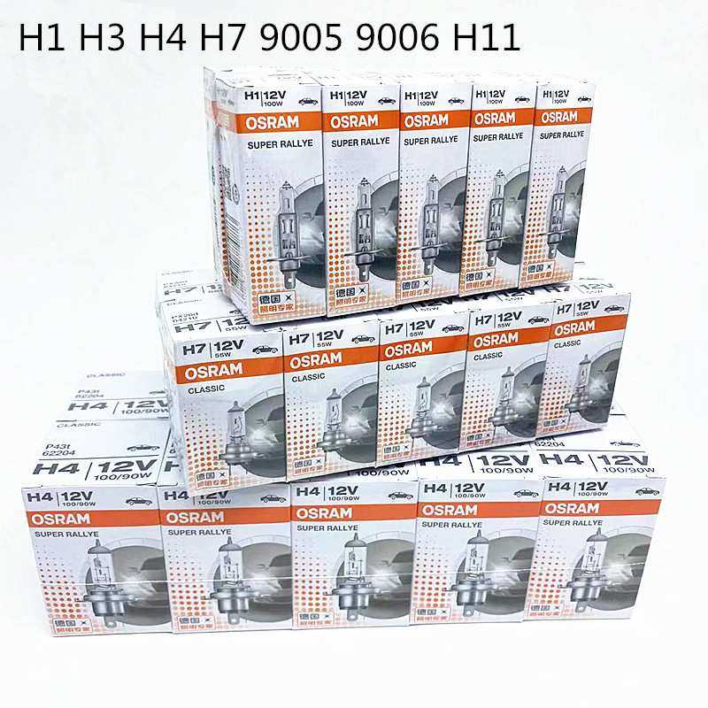 汽车灯泡H4 H7 H1 H3 H11远光近光大灯货车卤素雾灯前大灯,3C数码配件,摄像机配件,淘宝优惠券,粉丝福利购,淘宝优惠卷