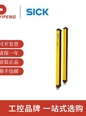 SICK西克C40E-0403CA010 C40S-0403CA010安全光幕