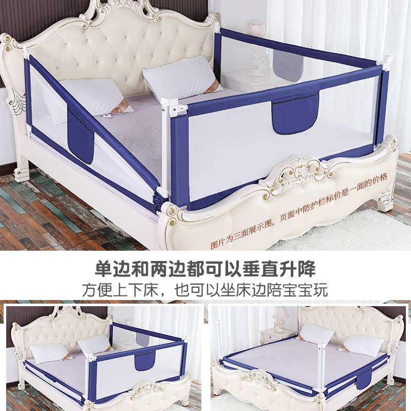 床围栏护栏防掉床婴儿童大床护栏升降宝宝围栏床边挡板加高加固,3C数码配件,摄像机配件,淘宝优惠券,粉丝福利购,淘宝优惠卷