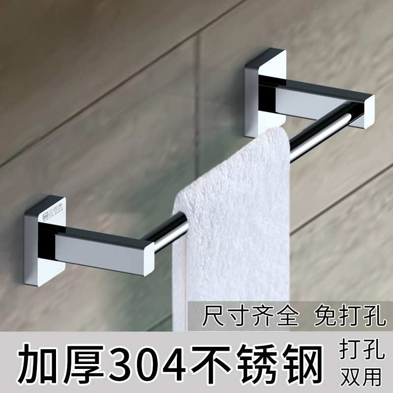 免打孔毛巾架304不锈钢1米加长120毛巾杆单杆50卫生间浴室35cm40
