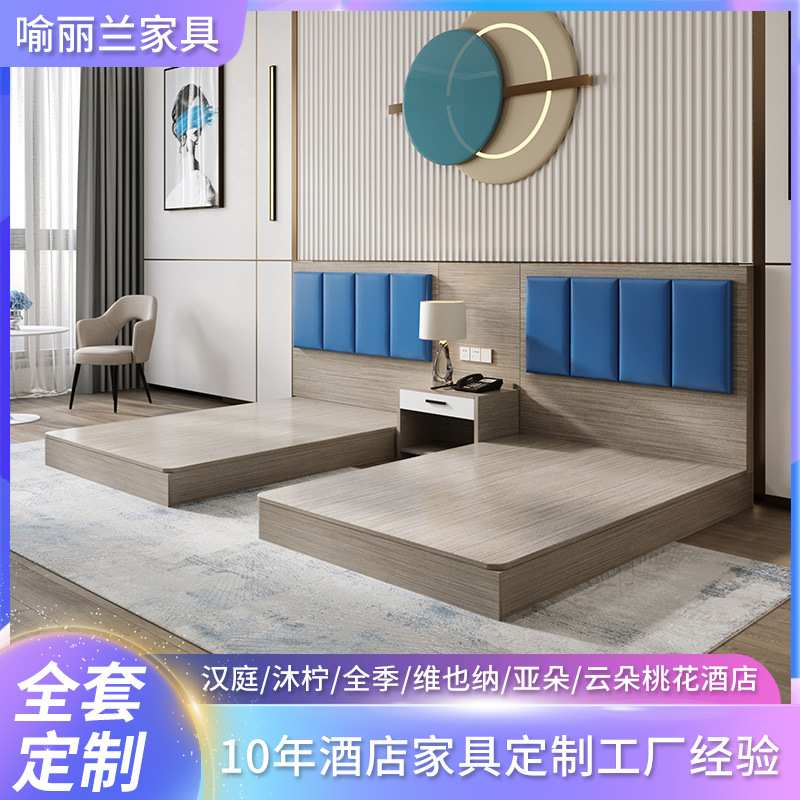 定制酒店家具套装民宿床多层板贴宾馆床实木皮烤漆床头柜家居