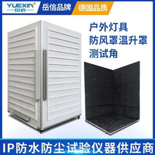 测试角GB4706小家电灯具温度试验板标测温铜片试验装置温升测试角