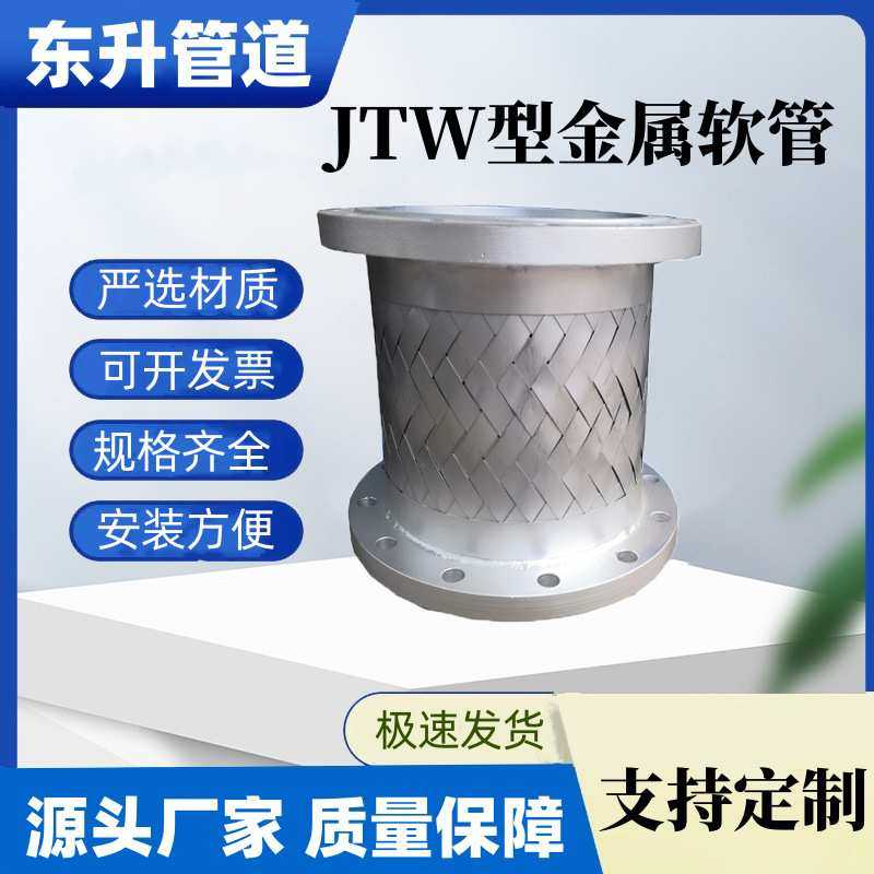 耐油耐腐蚀高温高压编织软连接304不锈钢波纹管316法兰式金属软管,3C数码配件,摄像机配件,淘宝优惠券,粉丝福利购,淘宝优惠卷