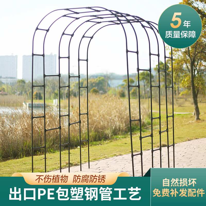 厂家直供户外欧式拱门花架爬藤架拱形攀爬架子月季支柱植物