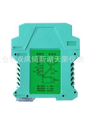 NPEXA-CM31、CM311 单通道电流信号输入隔离安全栅