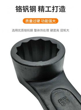 敲击凸型梅花扳手加重套筒呆扳手敲打烟袋锅特种直柄12角单头扳手