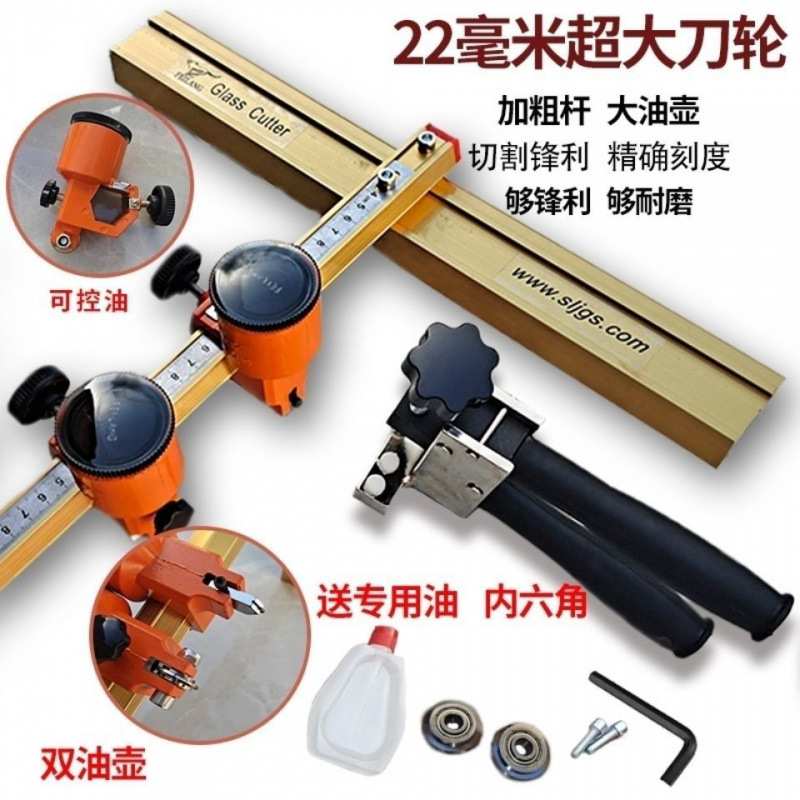 迈克狮 瓷砖切割神器瓷砖推刀地板砖瓷砖开界器大力钳T型推刀