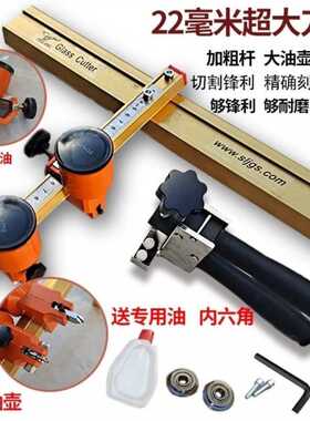 迈克狮 瓷砖切割神器瓷砖推刀地板砖瓷砖开界器大力钳T型推刀
