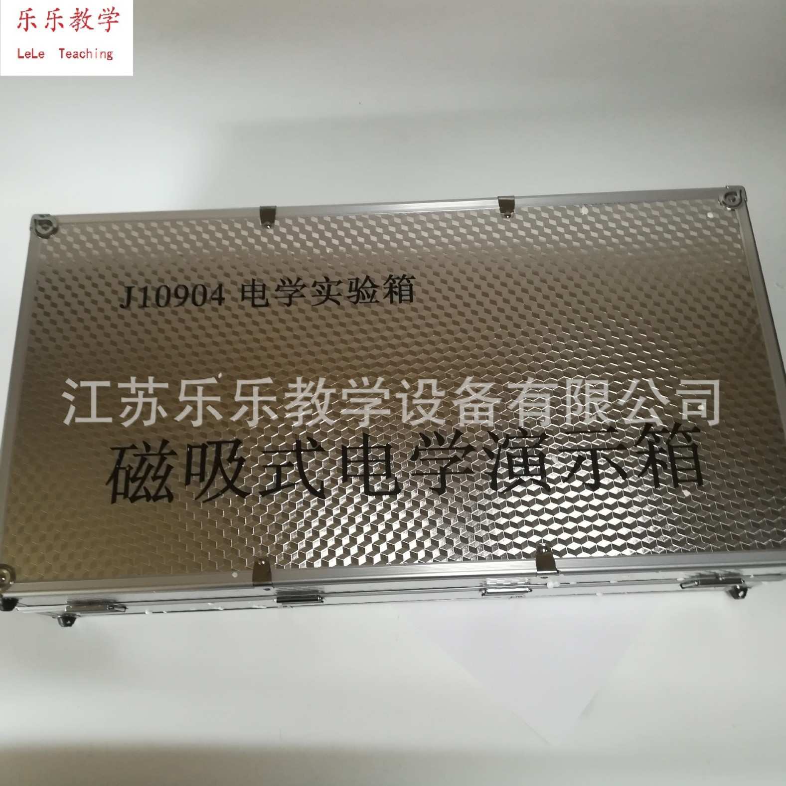 磁吸式电学演示箱 教学实验仪器 物理实验套装