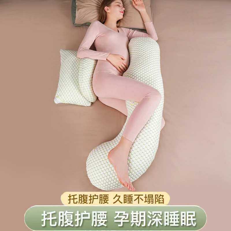 孕妇睡觉枕头侧卧护腰托腹孕期靠枕孕期睡觉神器H型枕抱枕专用