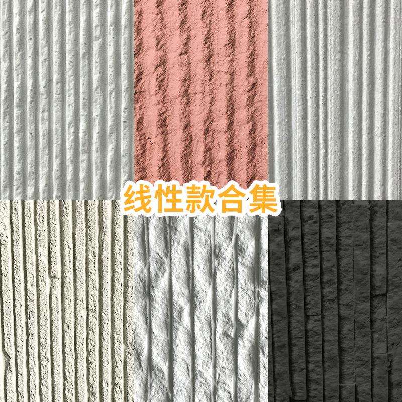 流水石文化石仿真轻质石皮户外墙砖庭院酒店背景墙鱼池水幕墙