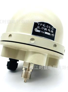 YPK-03-C-01船用膜片压力控制器 JY-1船用压力继电器压力开关