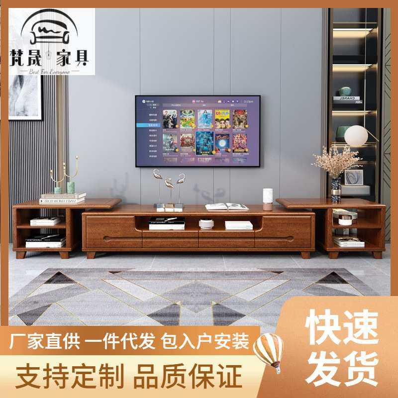 中式实木组合胡桃木地柜小户型电视柜客厅伸缩柜多功能收纳柜,3C数码配件,摄像机配件,淘宝优惠券,粉丝福利购,淘宝优惠卷