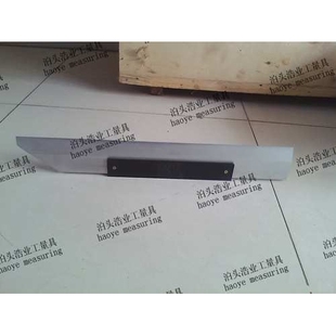 浩业加厚镁铝刀口尺1200X70X15mm DIN874 00级 刀口形直尺