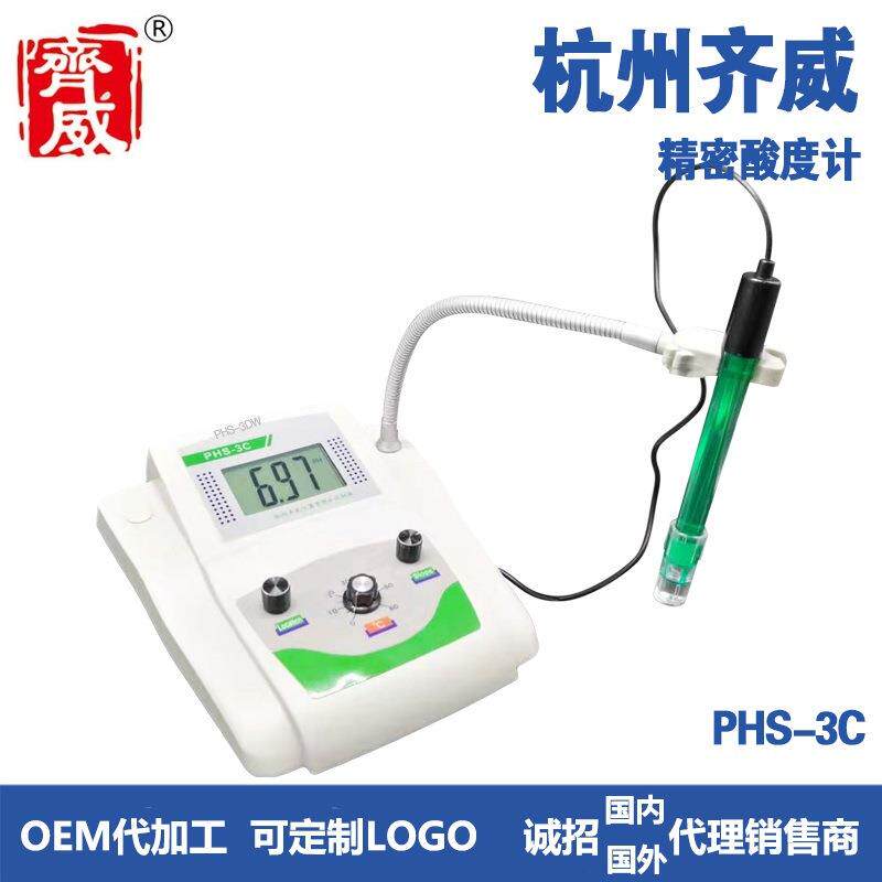 杭州齐威PHS-3C台式PH计旋钮调节实验酸度计酸碱浓度测量仪器高精