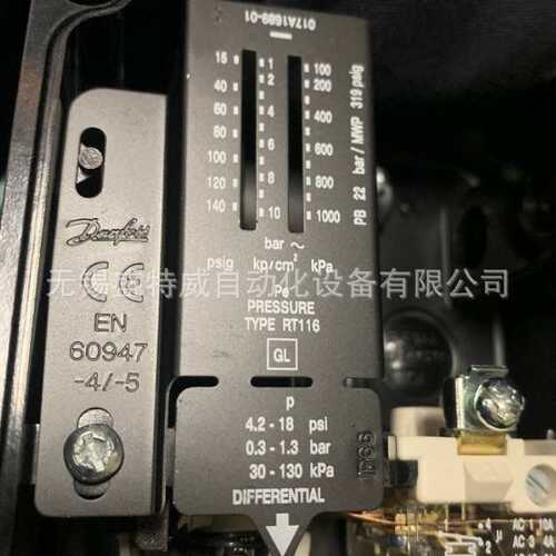 原装现货 RT116  017A1689 017-520366 1-10bar 丹佛斯压力开关