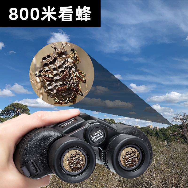 16X50双筒户外用品望远镜 非ED绿膜高清高倍钓鱼找蜂望远镜