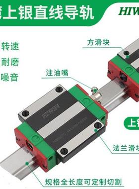 上银滑块HGL45CAHGL55CA HIWIN滑块 上银线性滑块导轨