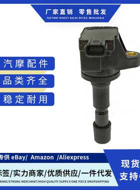 厂价30521RBJ003 CM11-108点火线适用本田思域 2012本田INSIGHT